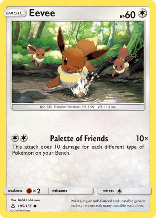 Eevee (105) 105/156 - Reverse Holofoil SM Ultra Prism - Common