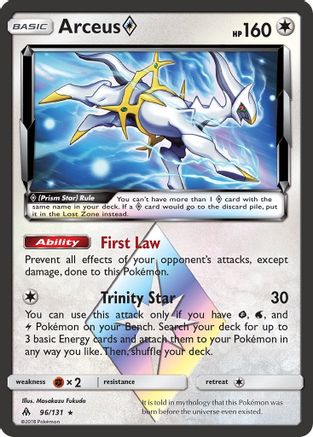 Arceus Prism Star 096/131 - Holofoil SM Forbidden Light - Prism Rare