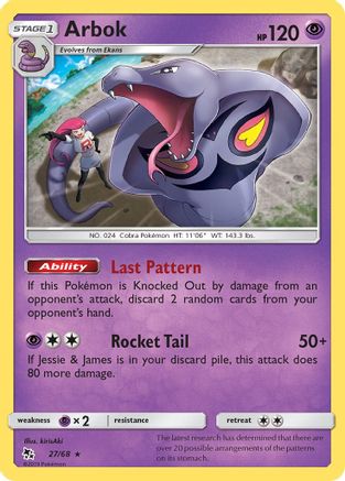 Arbok 027/68 Hidden Fates - Rare