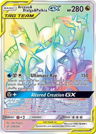 Arceus & Dialga & Palkia GX (Secret) 258 - Holofoil SM Cosmic Eclipse - Secret Rare