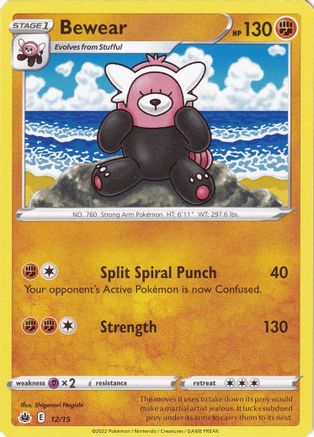 Bewear 012/15 McDonalds Promos 2022 - Promo