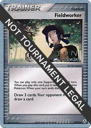 Fieldworker - 2007 (Jun Hasebe) 073 World Championship Decks - Uncommon