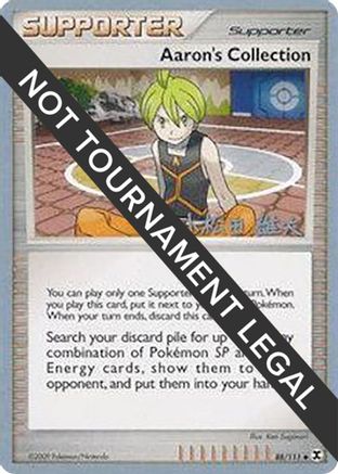 Aaron's Collection - 2010 (Yuta Komatsuda) 088 World Championship Decks - Uncommon