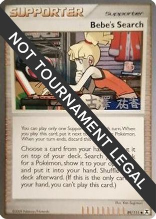 Bebe's Search - 2010 (Yuka Furusawa) 089 World Championship Decks - Uncommon