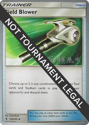 Field Blower - 2017 (Kabu Fukase) 125 World Championship Decks - Uncommon