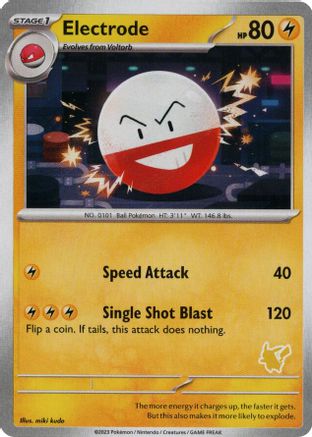 Electrode My First Battle - Unconfirmed