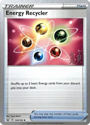 Energy Recycler - 2023 (Shao Tong Yen) World Championship Decks - Uncommon