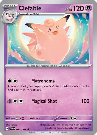 Clefable 079/167 SV06 Twilight Masquerade - Uncommon