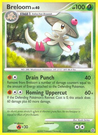 Breloom 045 Secret Wonders - Uncommon