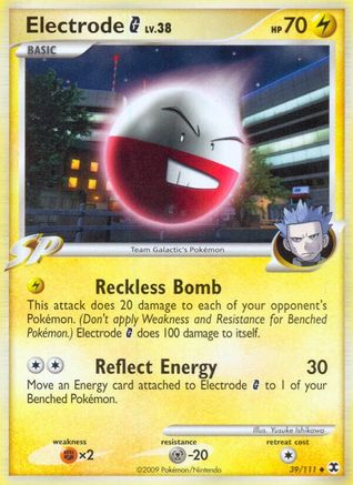 Electrode G 039 Rising Rivals - Uncommon