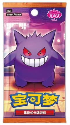 Pokemon China: Gem Pack Vol 3 Booster Pack