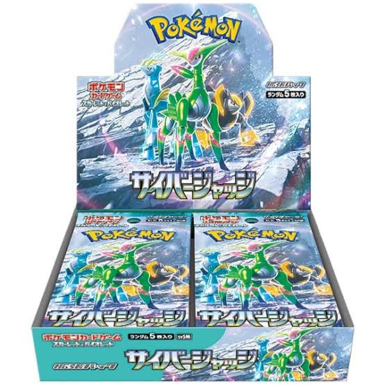Pokemon TCG Cyber Judge Booster Box Japanese