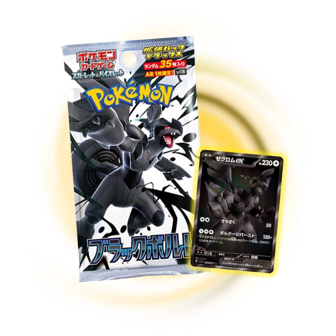 Japanese Pokemon: Scarlet & Violet Black Bolt Booster Pack
