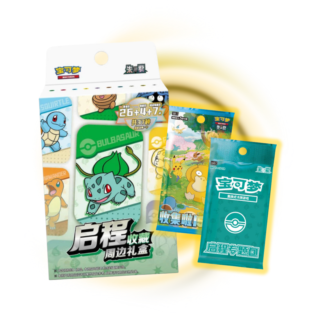 Pokémon: Journey Series "Departure Collection" Gift Box (S-Chinese)