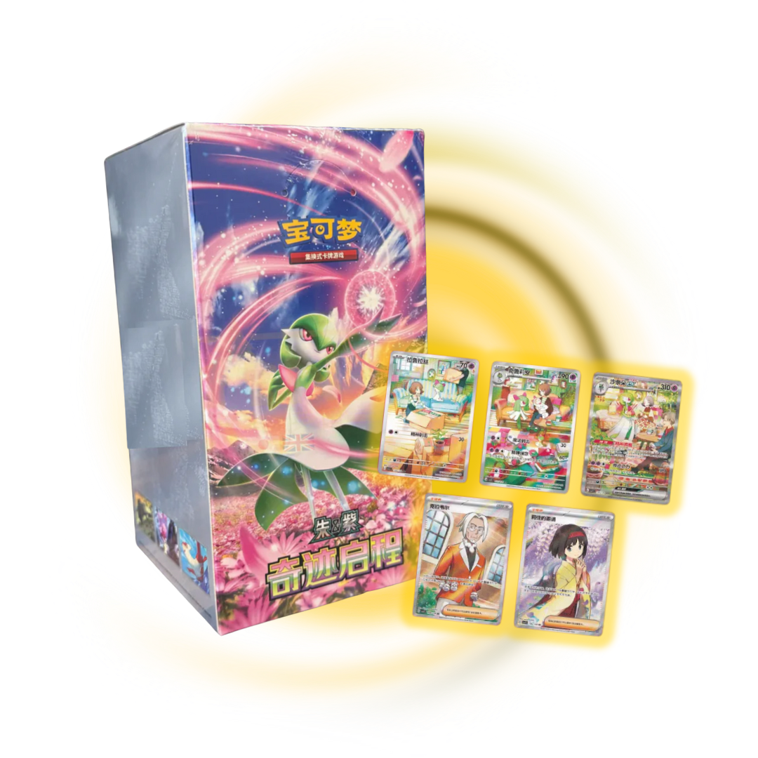 Pokemon China: Miracle Journey Jumbo Box