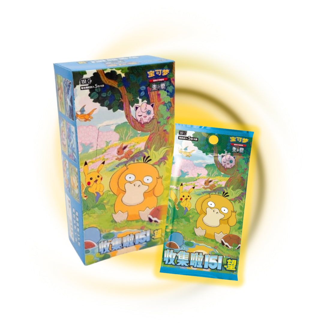 Pokemon China: 151 Hope Slim Pack Booster Box