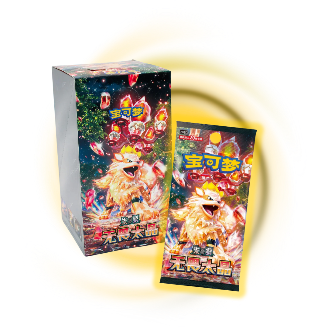 Pokemon China: Fearless Terastal Booster Pack