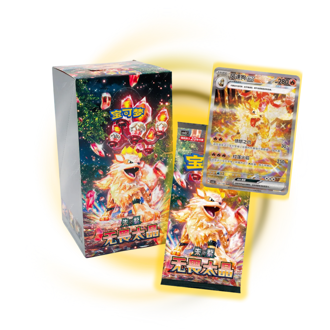 Pokemon China: Fearless Terastal Jumbo Box