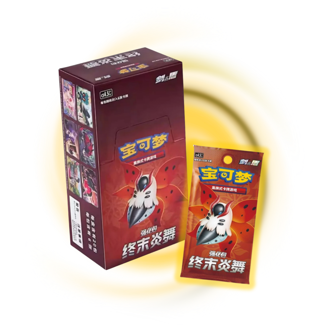 Pokemon China: Final Flame Dance Booster Box
