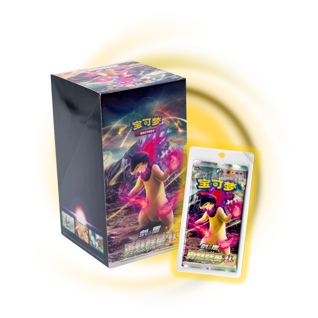 Pokemon China: Brave Stars Booster Box CS5A