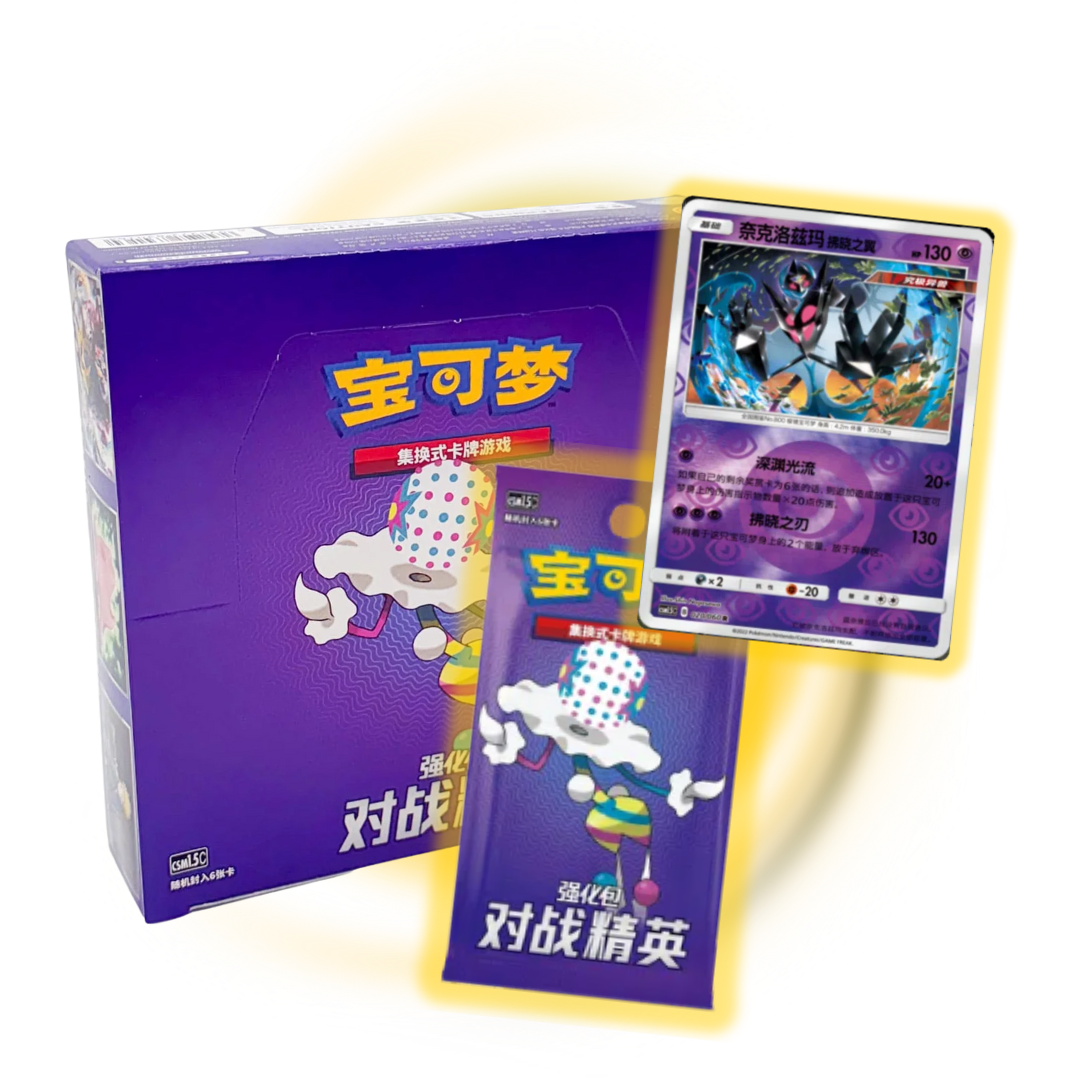 Pokemon China: Battle Elite Booster Box