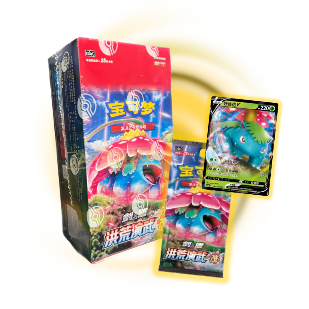 Pokemon China: Primordial Arts Booster Box CS3A