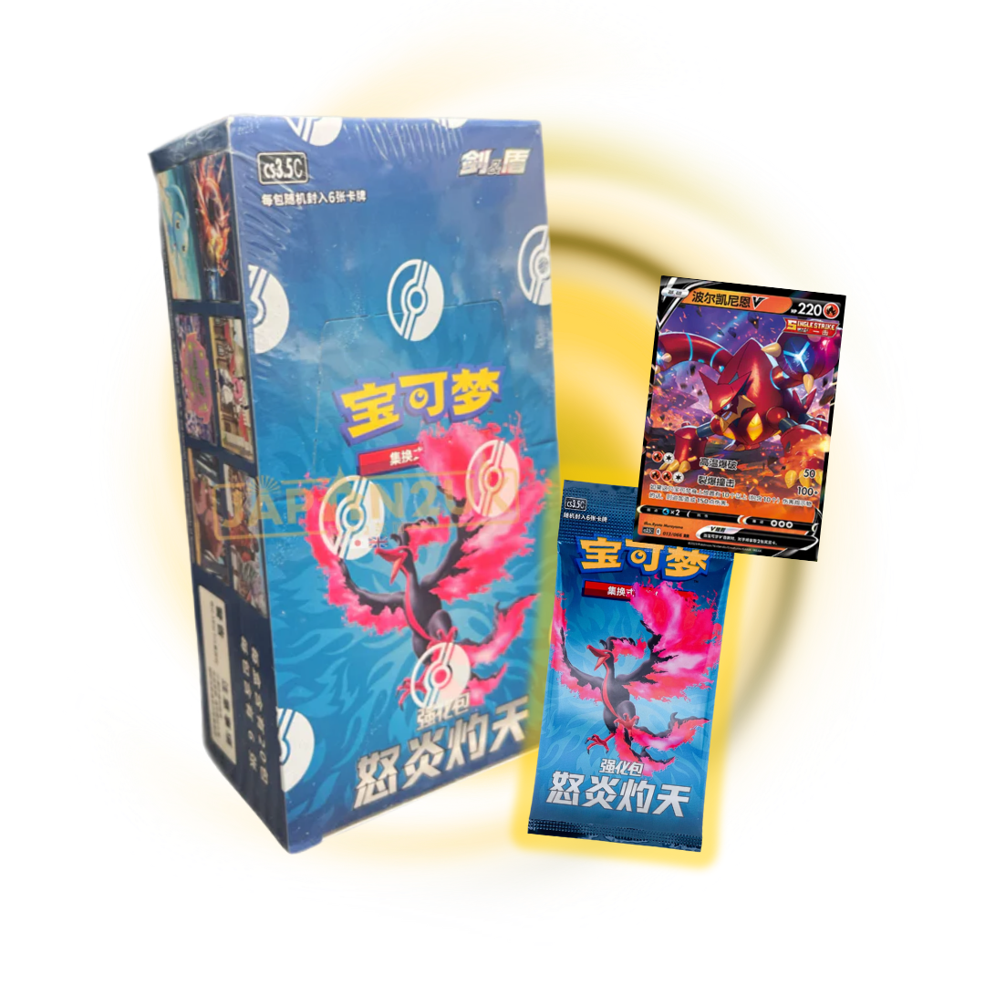 Pokemon China: Scorching Skies Booster Box