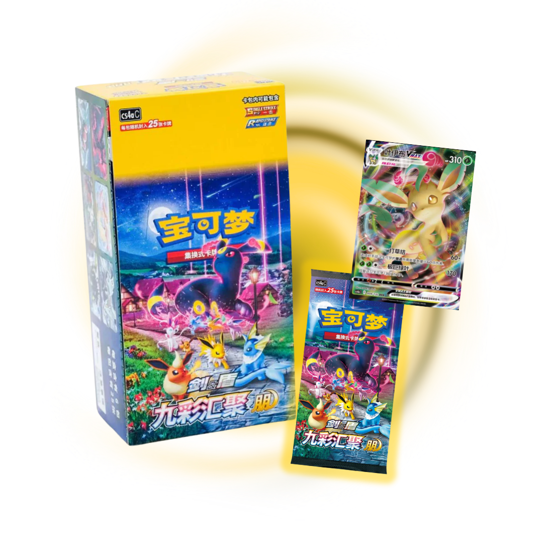 Pokemon China: The Nine colors Gathering Booster Box CS4A