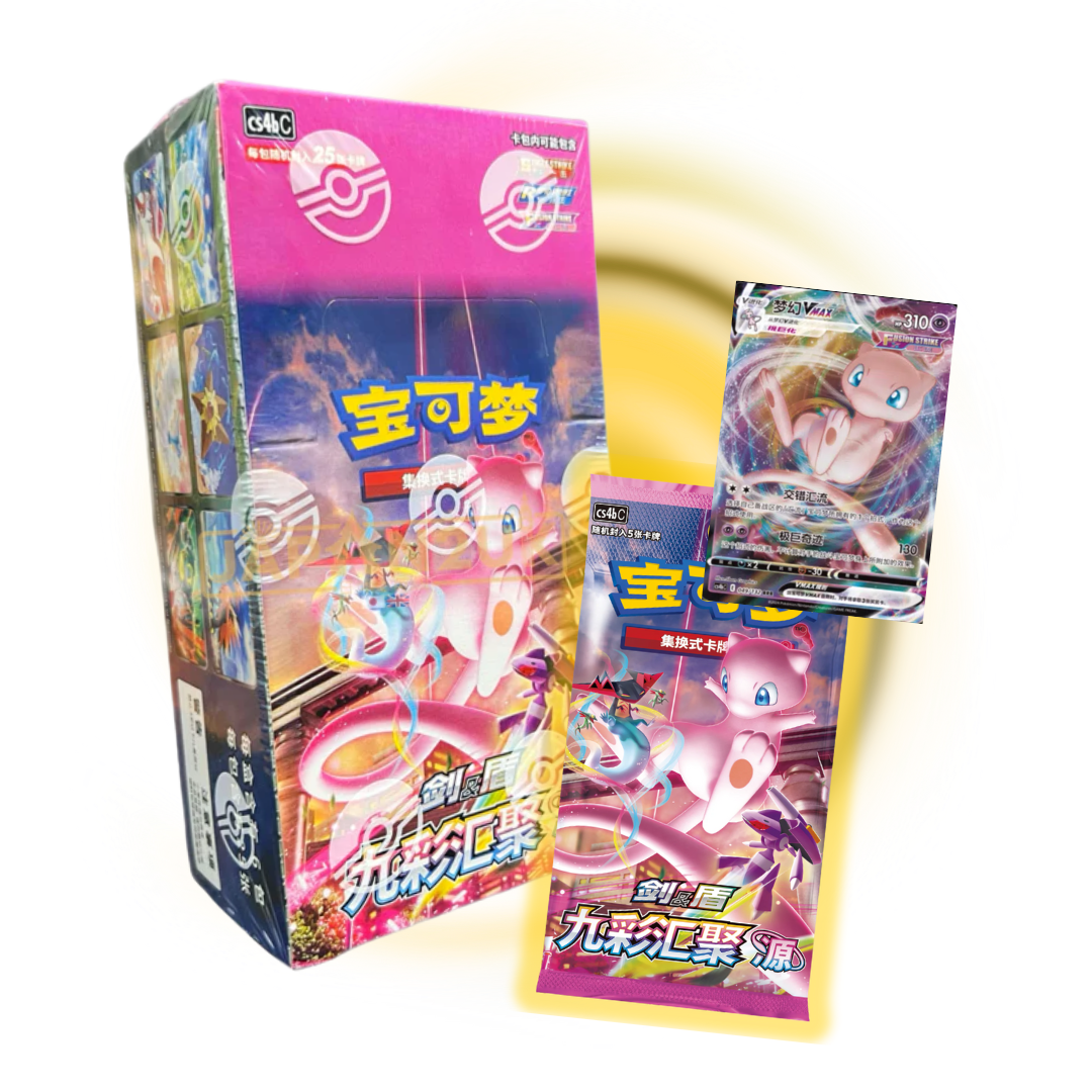 Pokemon China: The Nine colors Gathering Jumbo Box CS4B