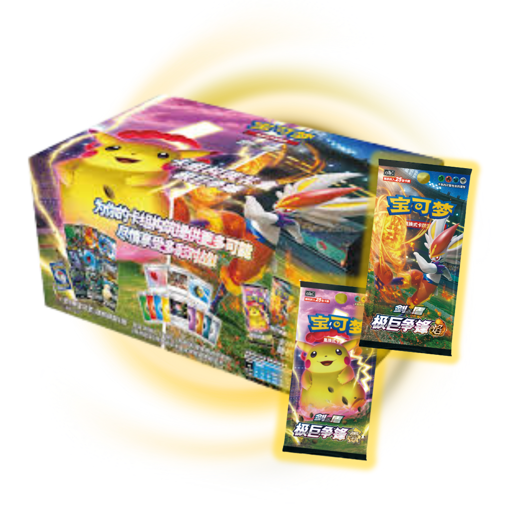 Pokemon China: Dynamax Clash Deck Enhancement Box