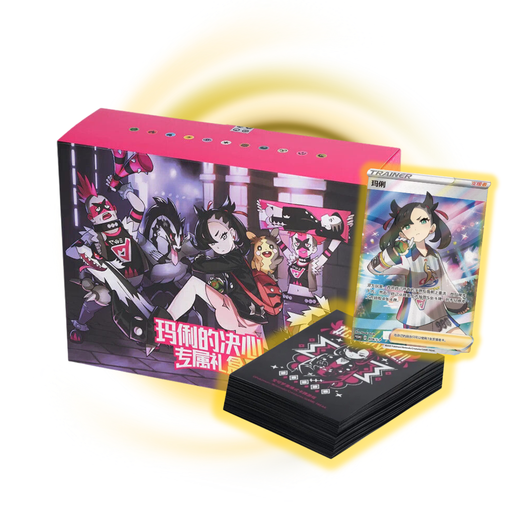 Pokemon China: Marine’s Determination Gift Box