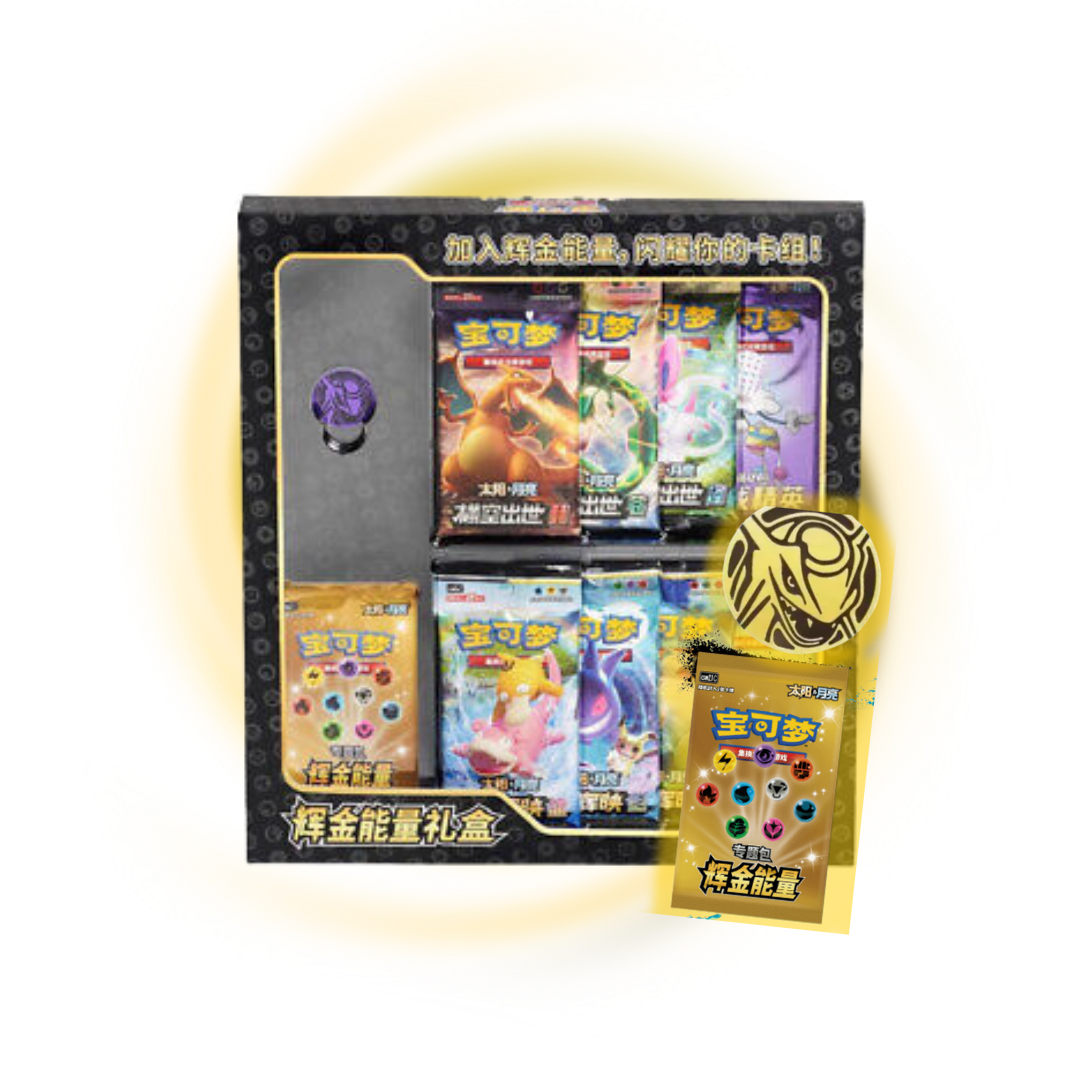 Pokemon China: Gold Energy Enhanced Gift Box Sun & Moon