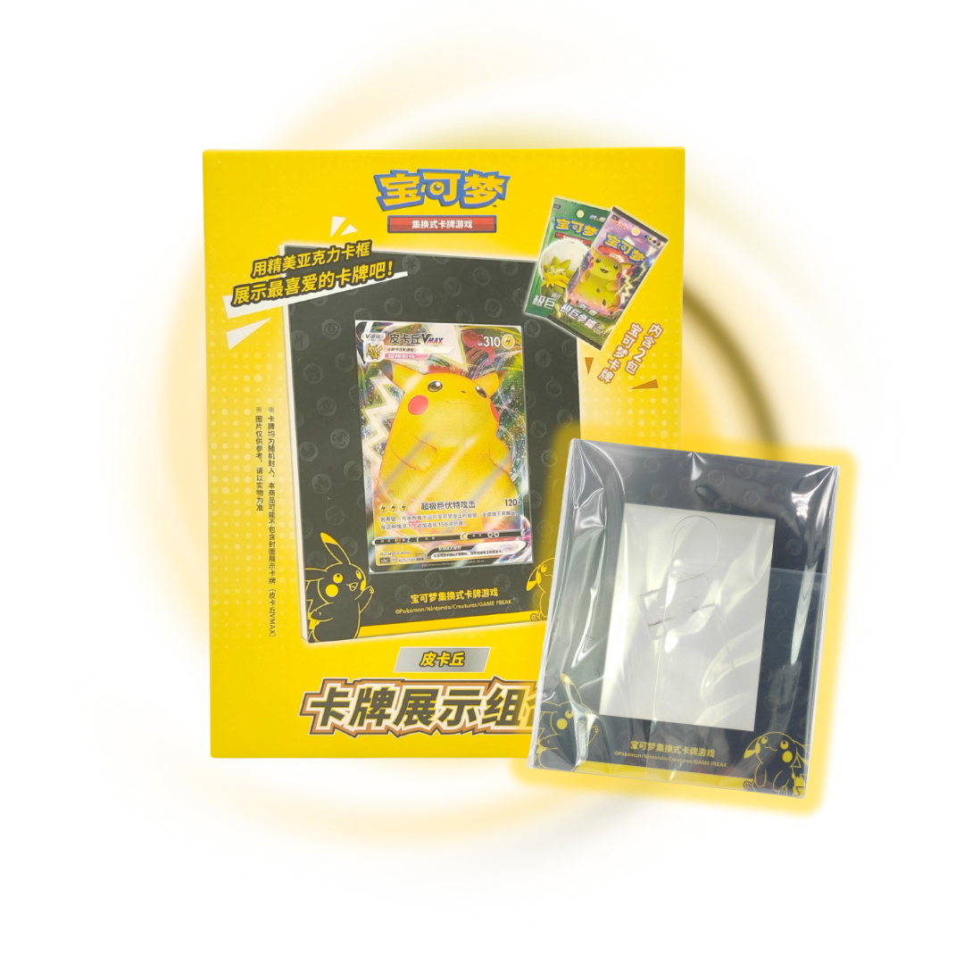 Pokemon China: "Lei" Frame Collection Box