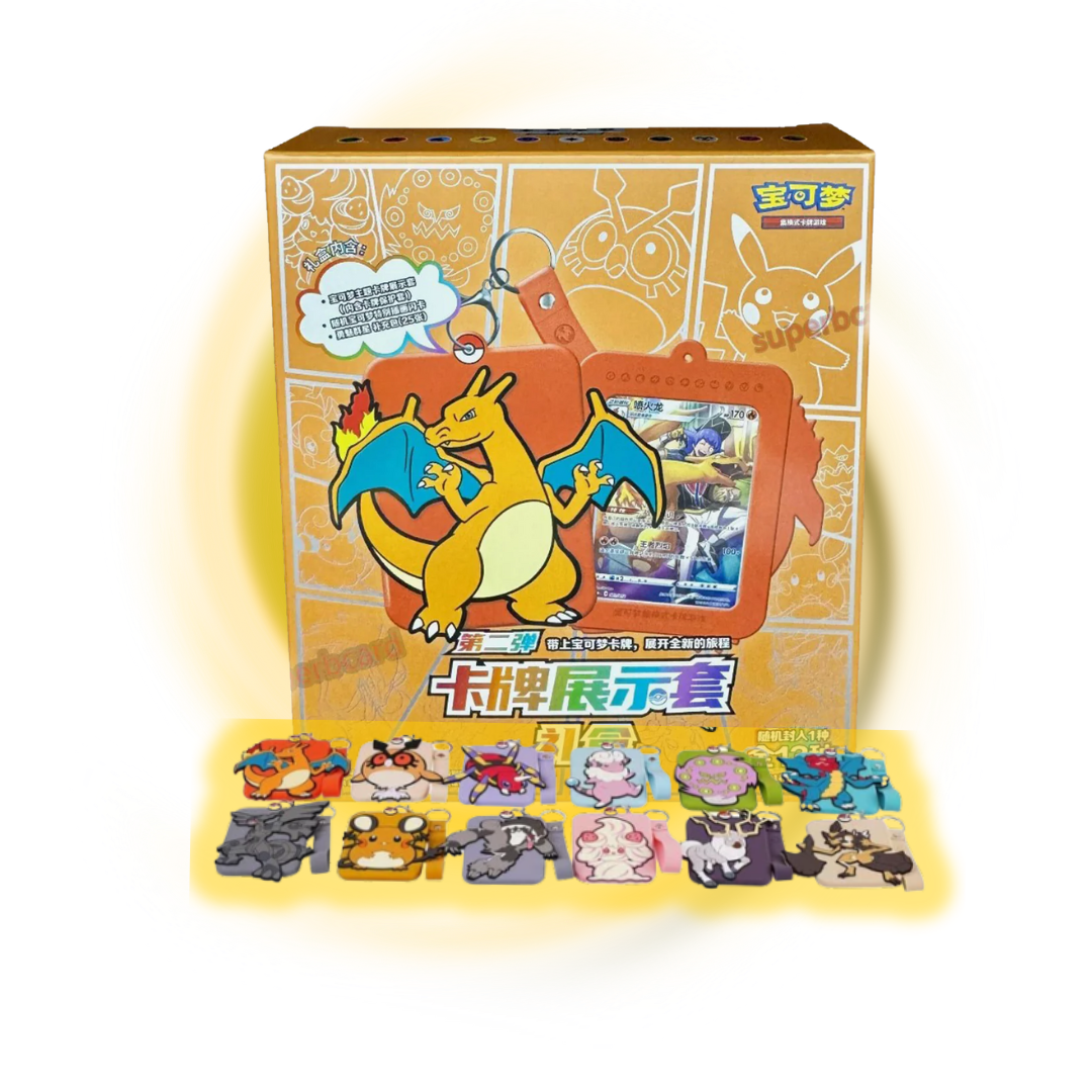 Pokemon China: Displayable Gift Box (Charizard Cover)