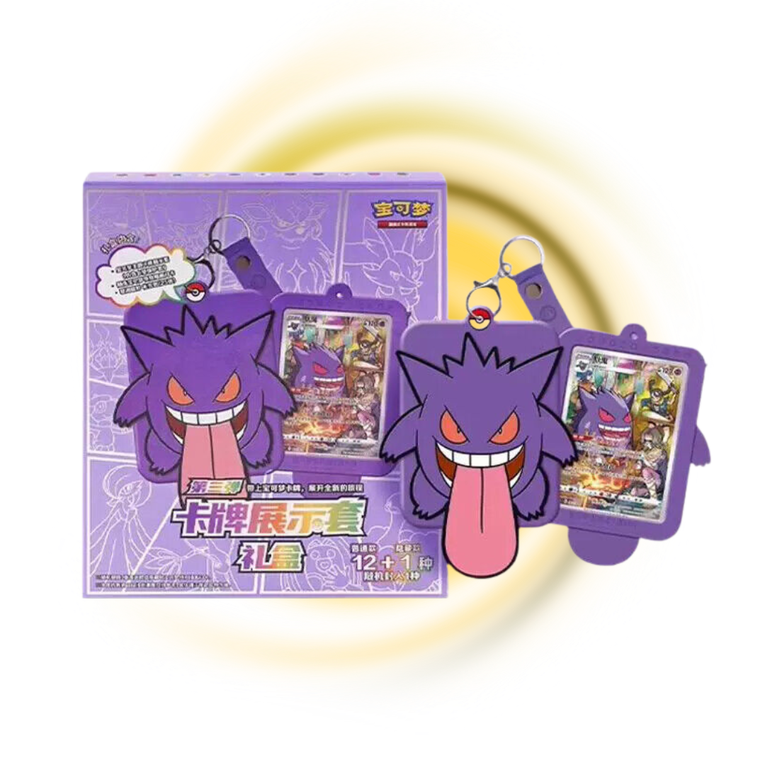 Pokemon China: Gengar Displayable Gift Box