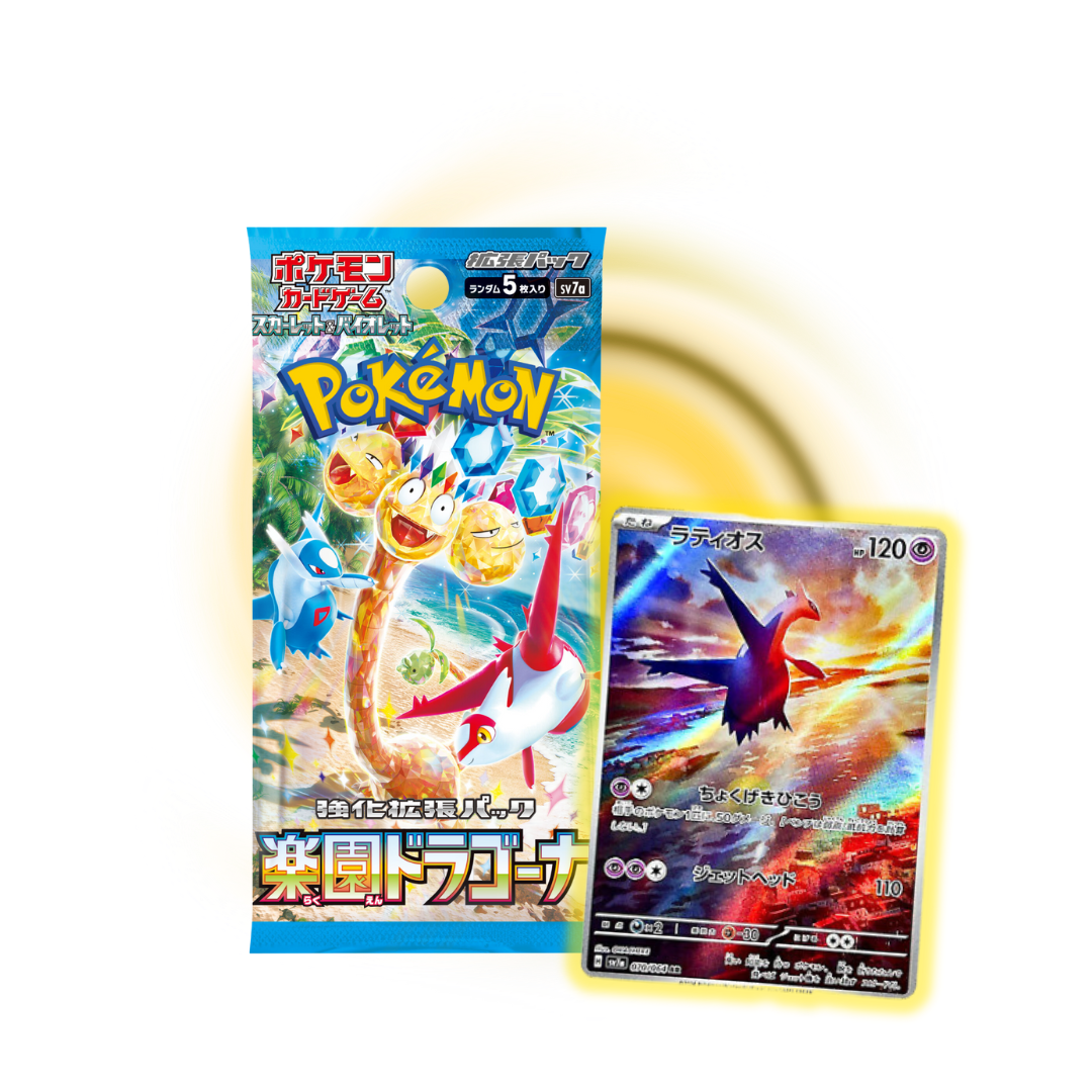Japanese Pokemon: Scarlet & Violet Paradise Dragona Booster Pack