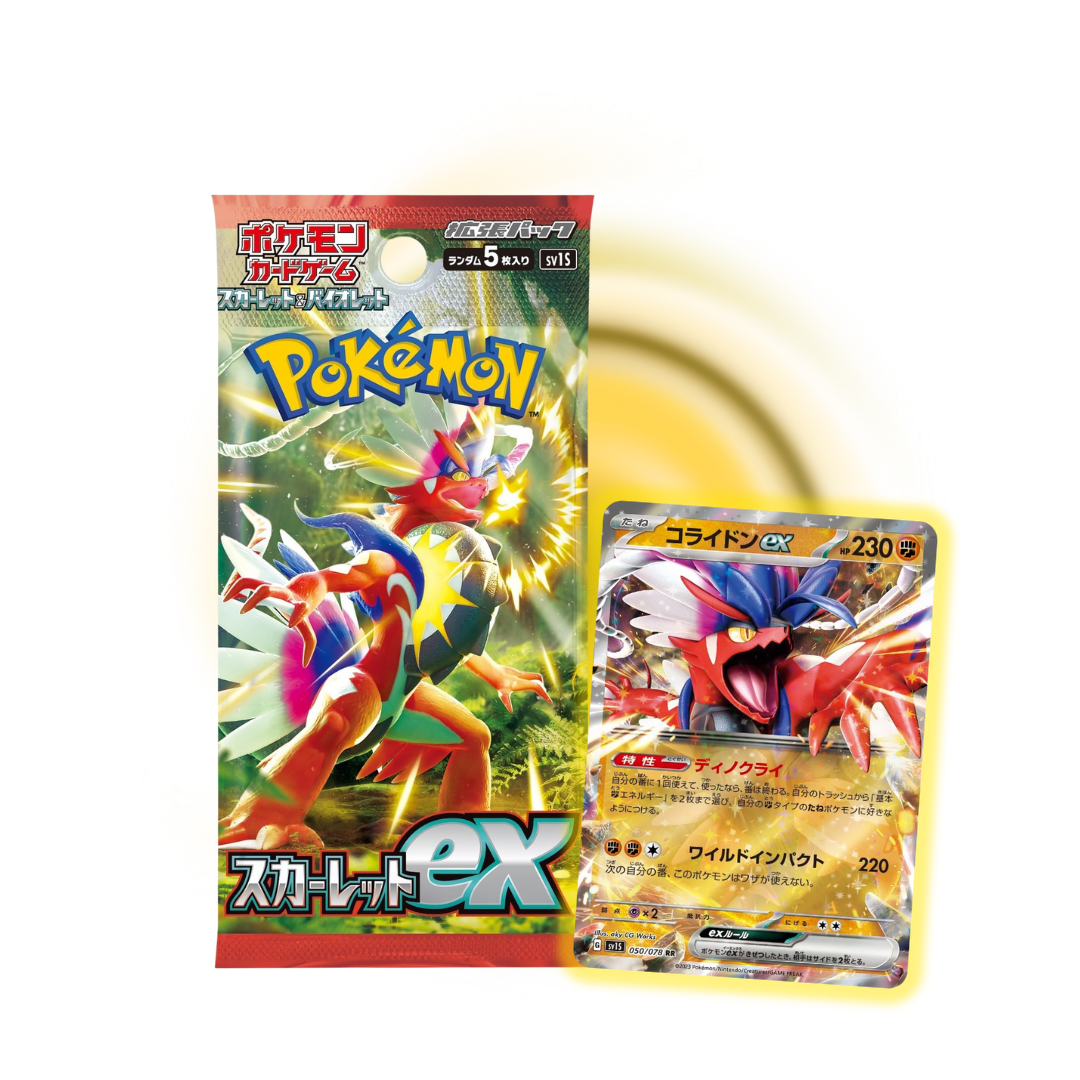 Japanese Pokemon: Scarlet & Violet Scarlet ex Booster Pack