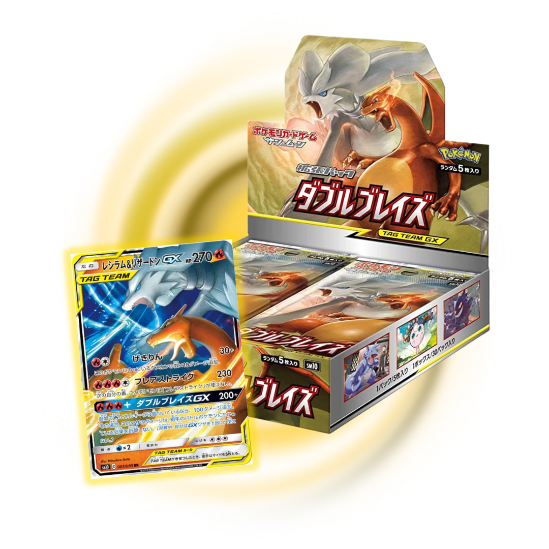 Japanese Pokemon: Double Blaze Booster Box Sun & Moon – Japanese Set (SM10)