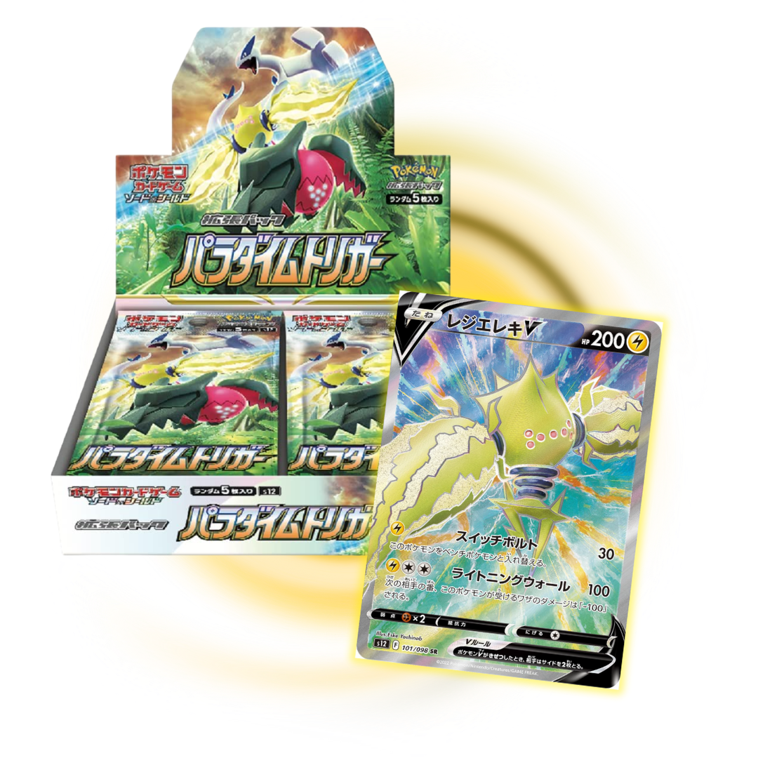 Japanese Pokemon: Paradigm Trigger Booster Box (S12) – Sword & Shield Series
