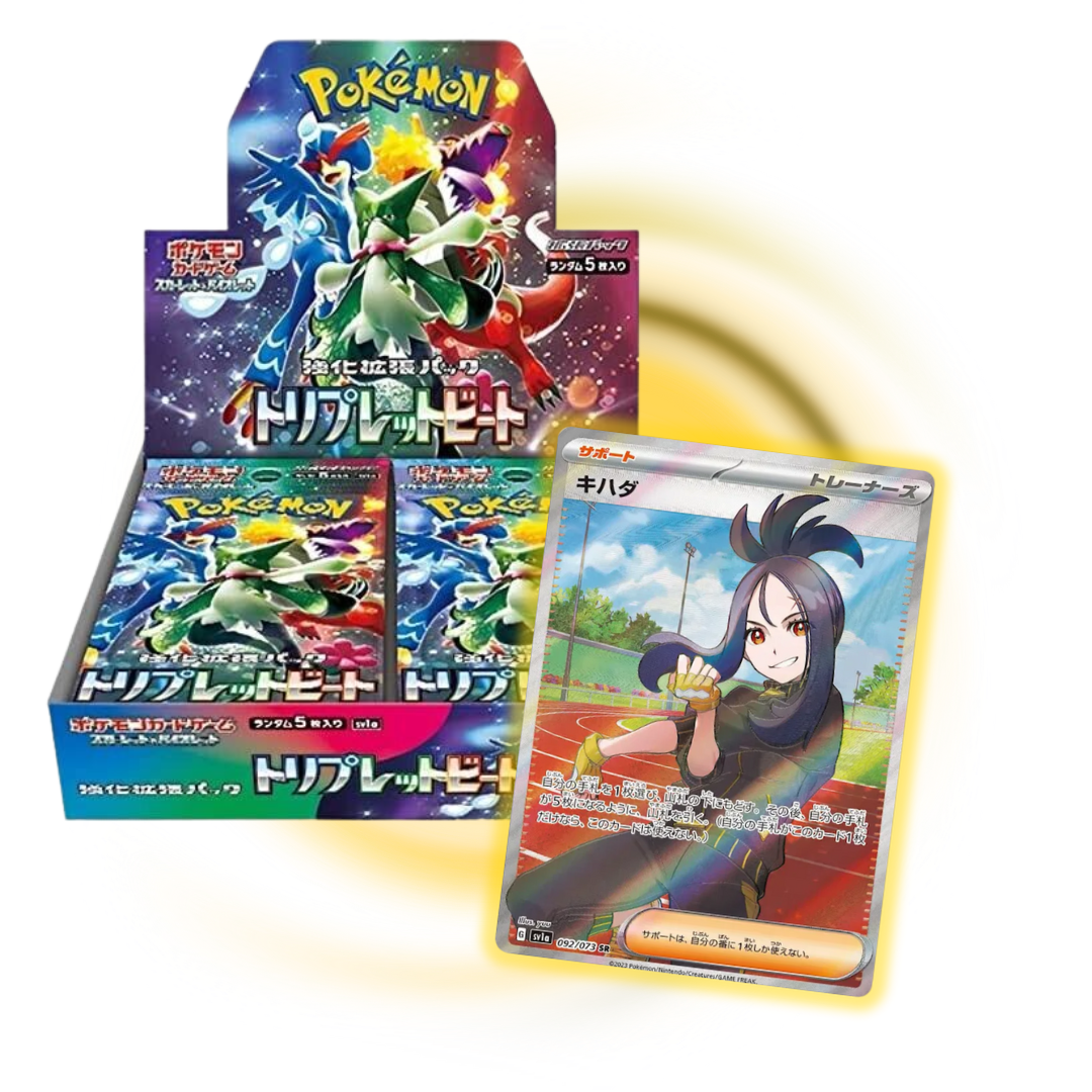 Japanese Pokemon: Scarlet & Violet Triplet Beat Booster Box
