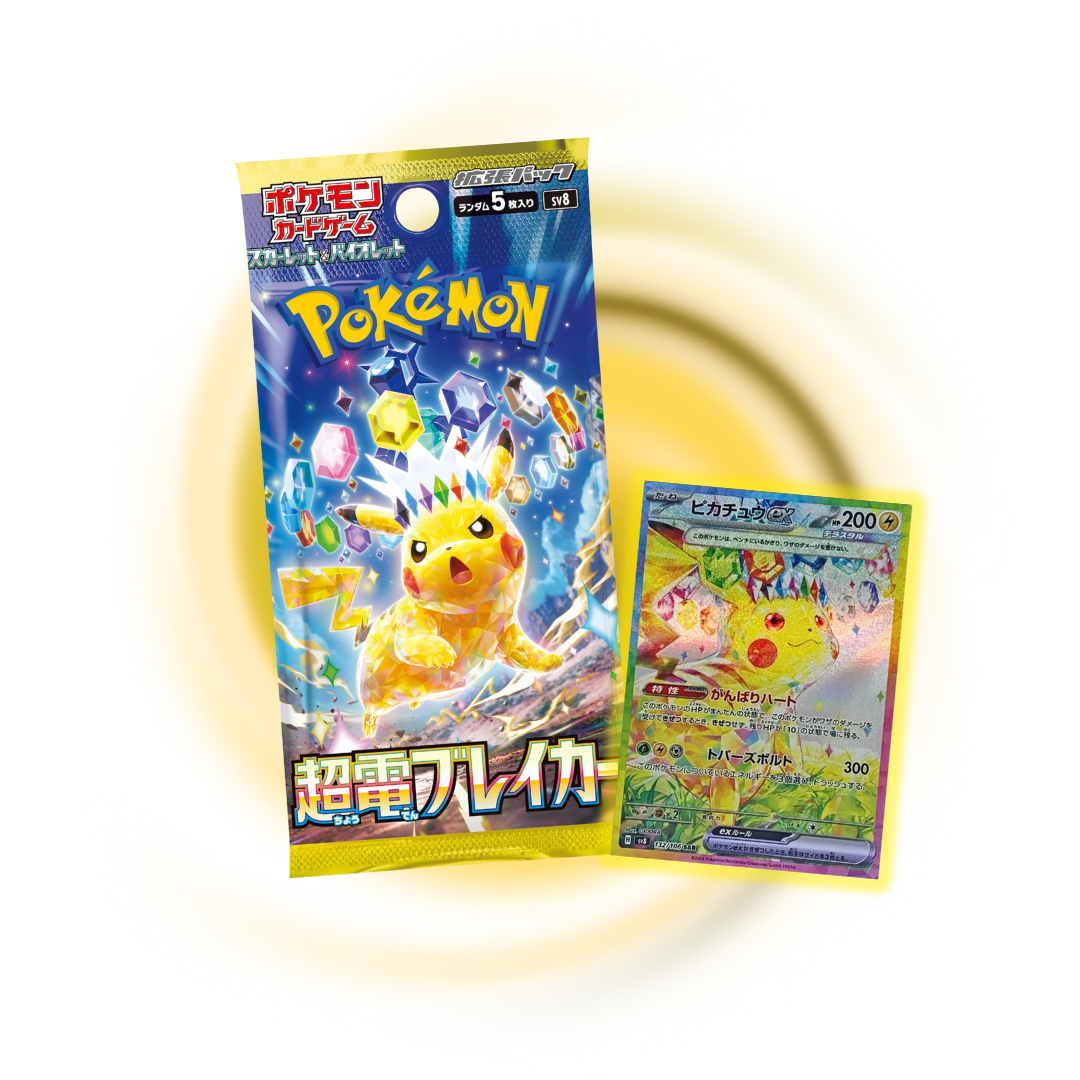 Japanese Pokemon: Scarlet & Violet Super Electric Breaker Booster Pack