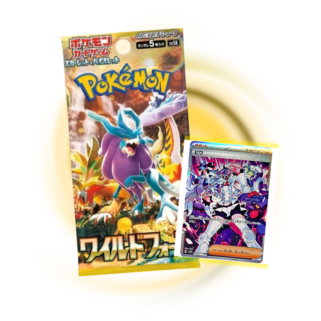Japanese Pokemon: Scarlet & Violet Wild Force Japanese Booster Pack