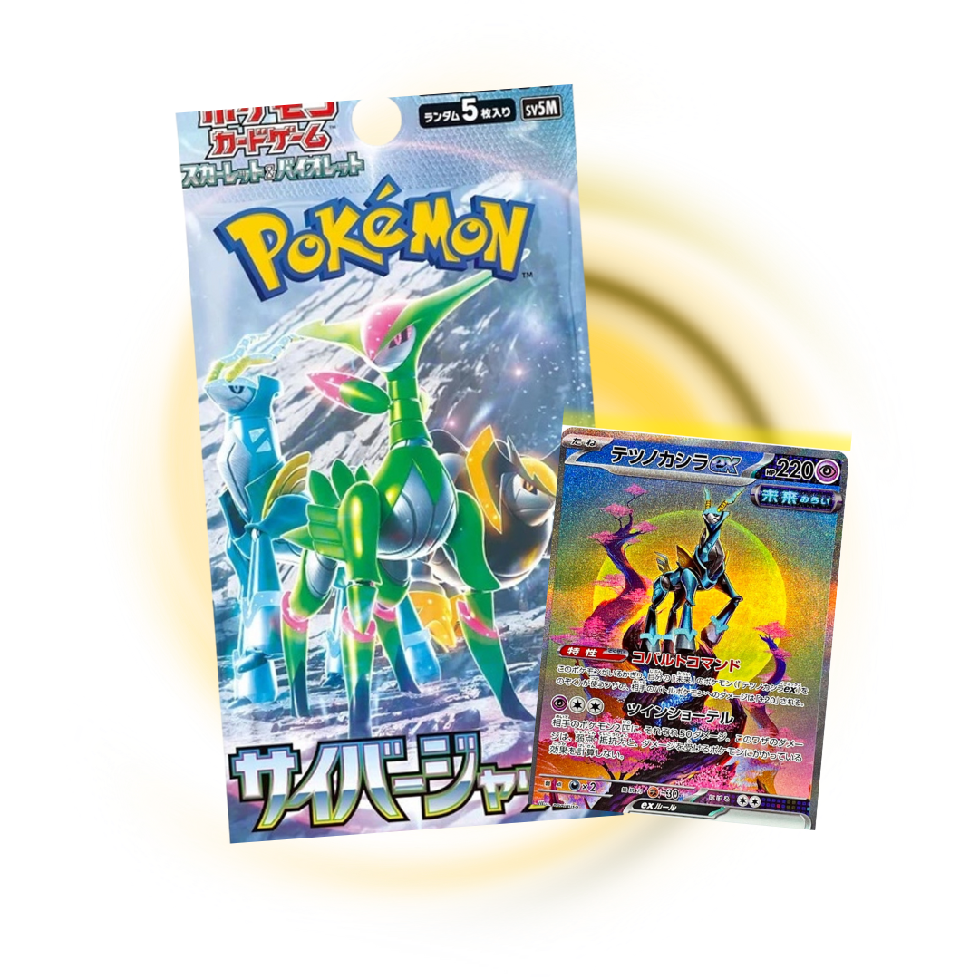 Japanese Pokemon: Scarlet & Violet Cyber Judge Booster Pack