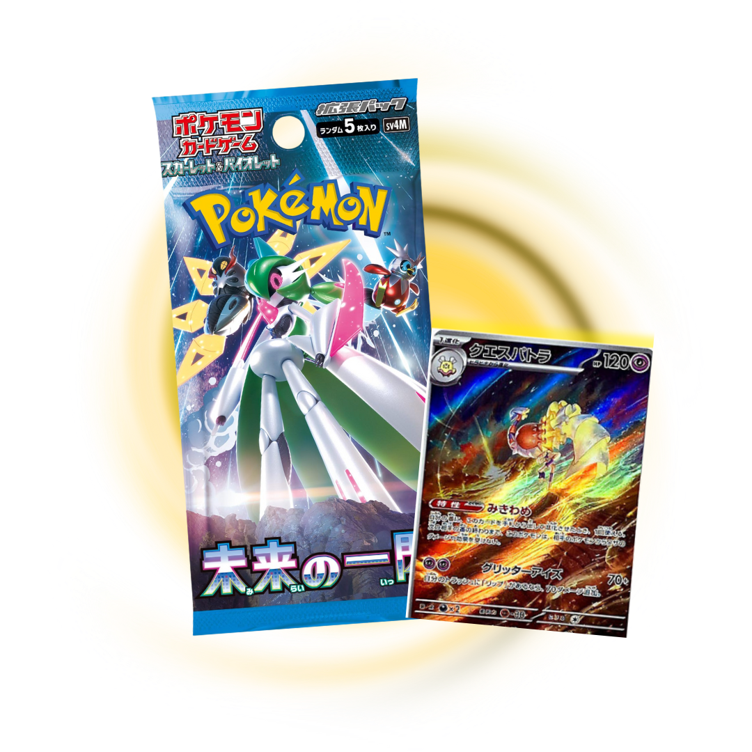 Japanese Pokemon: Scarlet & Violet Future Flash Booster Pack