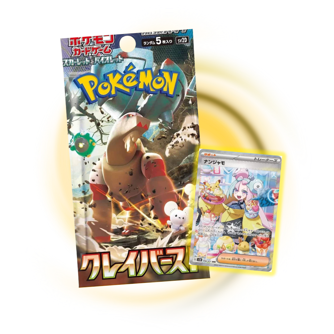 Japanese Pokemon: Scarlet & Violet Clay Burst Booster Pack