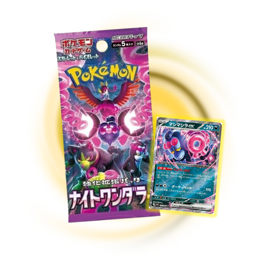 Japanese Pokemon: Scarlet & Violet Night Wanderer Booster Pack