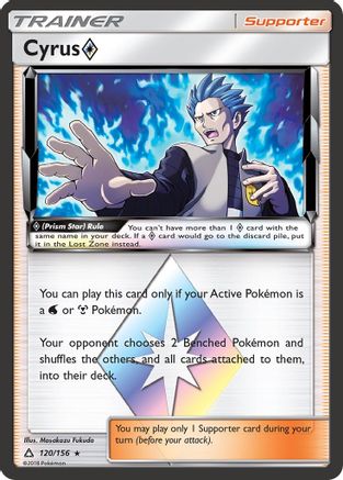 Cyrus Prism Star 120/156  - Holofoil SM  Ultra Prism - Prism Rare