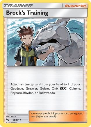 Brock's Training 055/68  - Reverse Holofoil Hidden Fates - Holo Rare