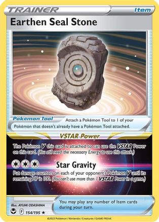 Earthen Seal Stone 154/195  - Holofoil SWSH12 Silver Tempest - Holo Rare