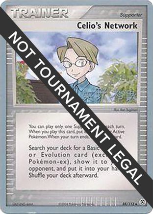 Celio's Network - 2006 (Hiroki Yano) 088  World Championship Decks - Uncommon